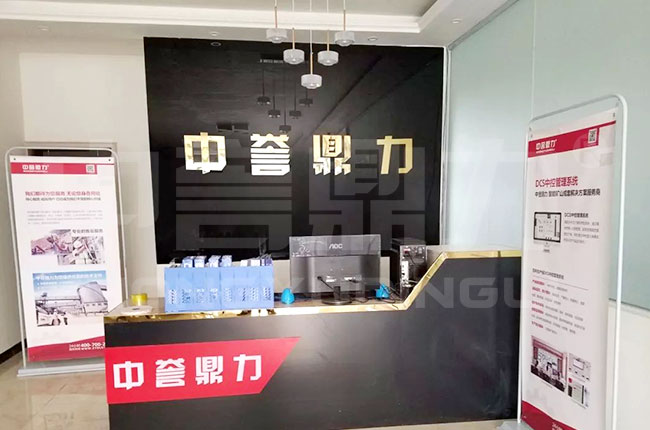 河南中譽鼎力辦事處
