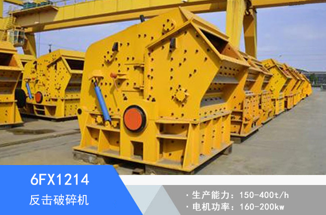 6FX1214�W��Һ����������C(j��)