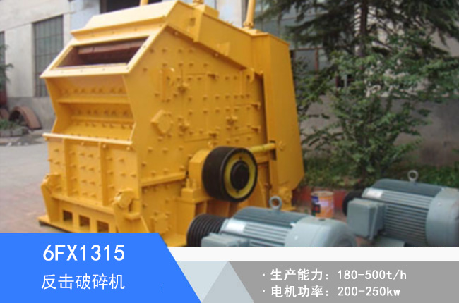 6FX1315�W��Һ����������C(j��)