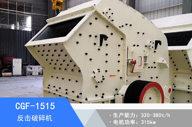 CGF-1515��������C