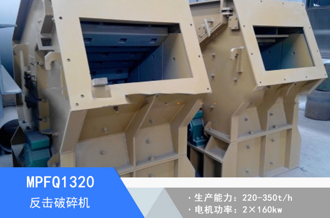 MPFQ1320���u��������C
