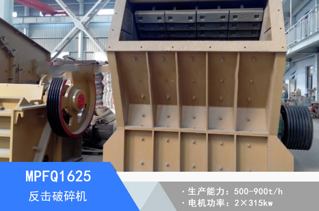 MPFQ1625���u��������C
