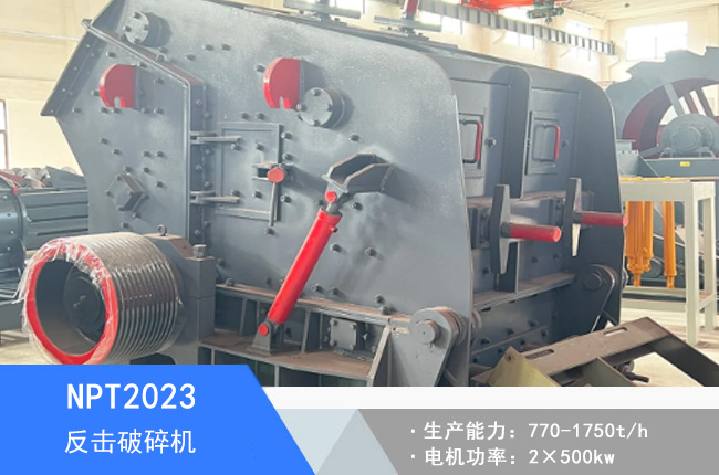 NPT2023�W�淴������C(j��)