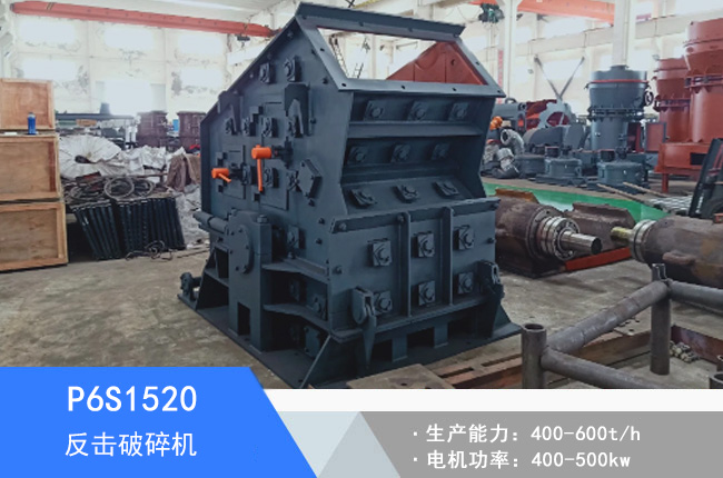 P6S1520�ߏ�(qi��ng)Һ����������C(j��)