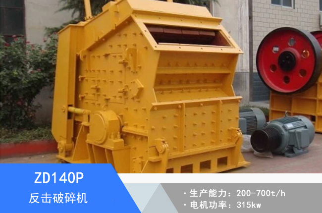 ZD140P���鷴������C