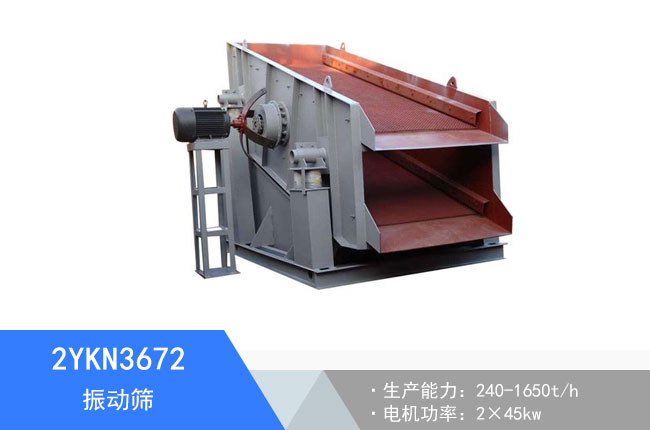 2YKN3672��ӺY