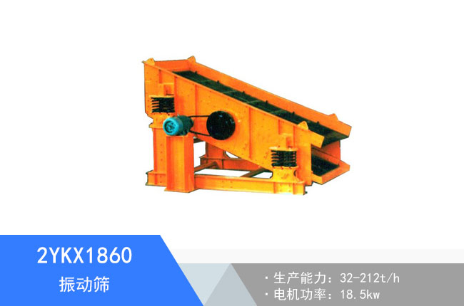 2YKX1860��ӺY