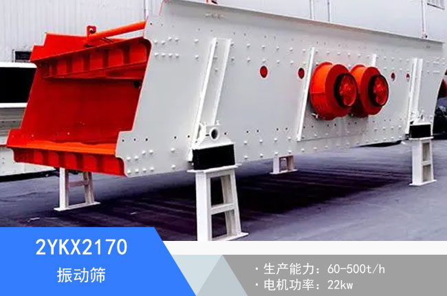 2YKX2170��ӺY