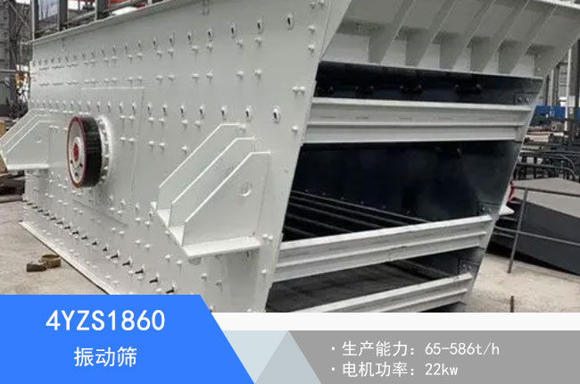 4YZS1860��ӺY