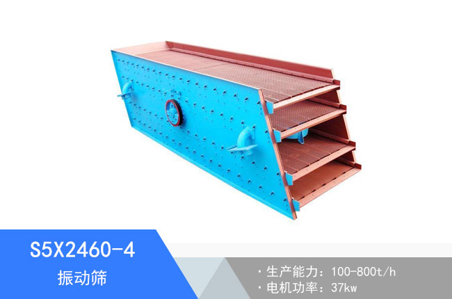 S5X2460-4��ӺY